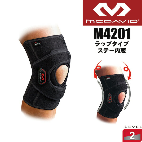 楽天市場】マクダビッド McDavid バイオロジックス ニーブレイス 片膝