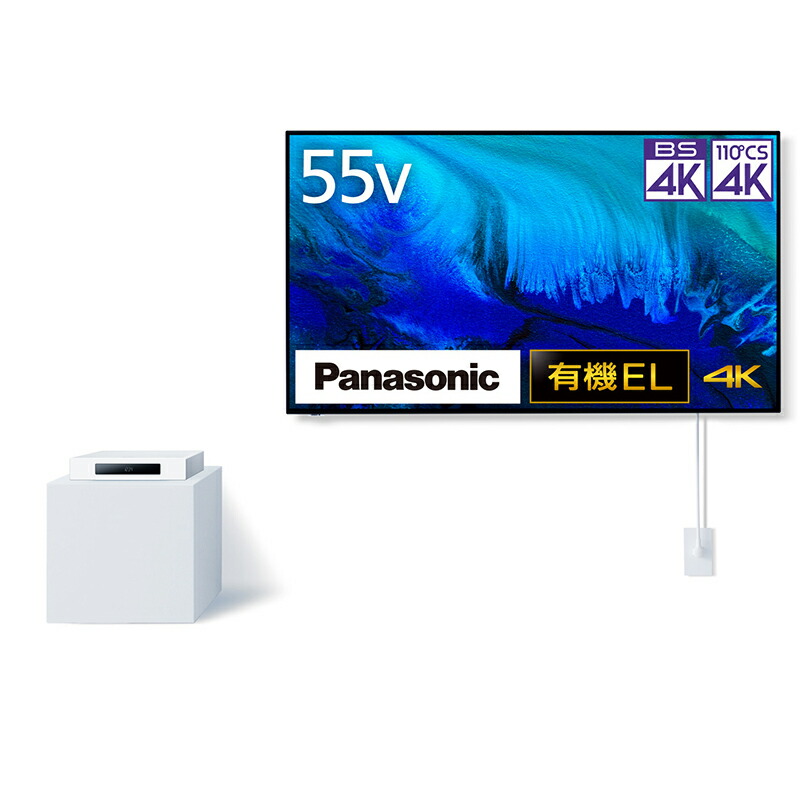 楽天市場】「アウトレット品」Panasonic VIERA TH-55JZ2000 [55インチ