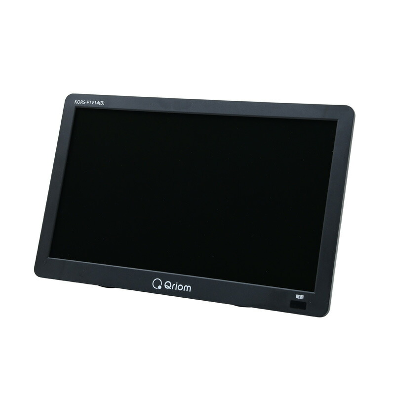 YAMAZENQriom KORS-PTV171B 17インチポータブルテレビ