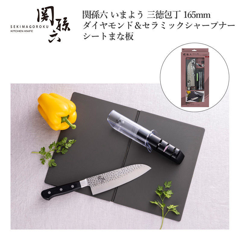 楽天市場】貝印 関孫六 匠創三徳＆キッチン鋏セット キッチンばさみ