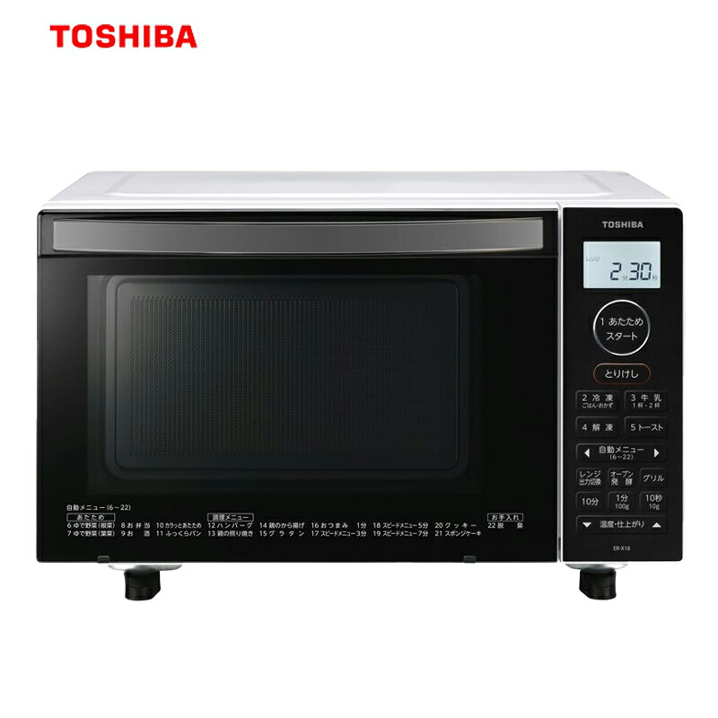 楽天市場】オーブンレンジ 18L ER-S18(W) TOSHIBA 東芝 調理家電 電子