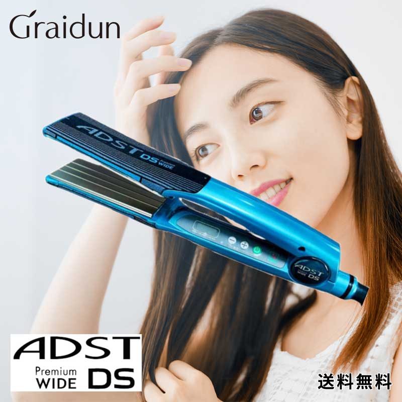 楽天市場】ADST Premium wide DS プロ用ストレートワイド ヘアアイロン