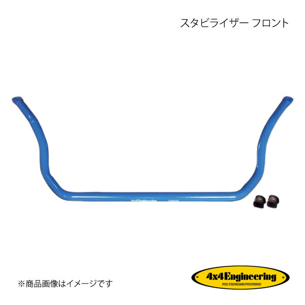 楽天市場】ジムニー サスペンション スタビライザー 悟空 JB23 5型以降