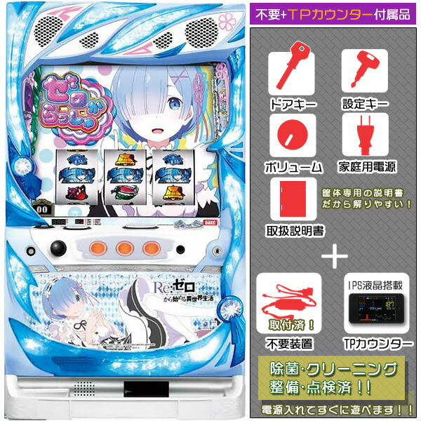 楽天市場】Re：ゼロから始める異世界生活（リゼロ）「レムパネル