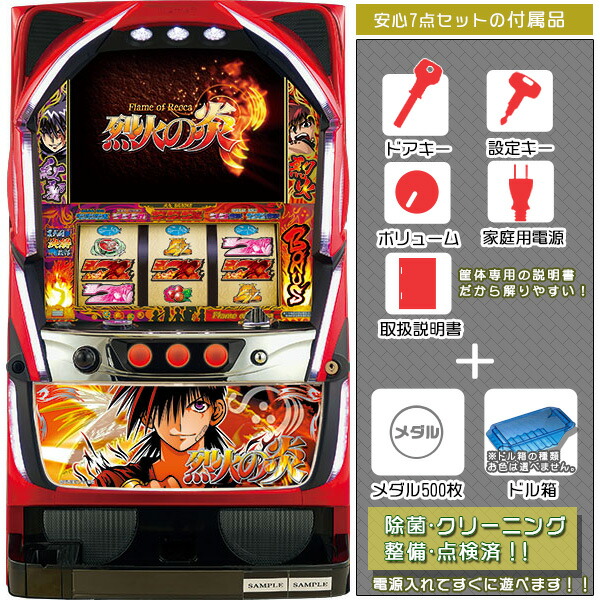 楽天市場】沖ドキ！LL-25π 「メインパネル」リール良品！ 安心7点