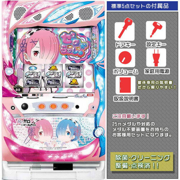 楽天市場】Re：ゼロから始める異世界生活（リゼロ）「エミリア」 標準5