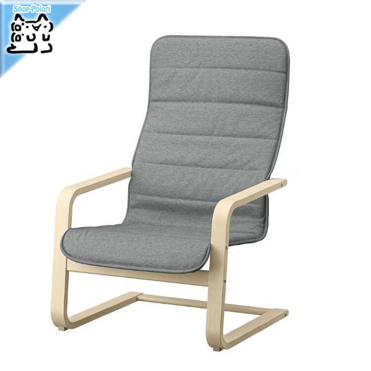 楽天市場】【NEW】IKEA イケア REMSTA レームスタ パーソナルチェア