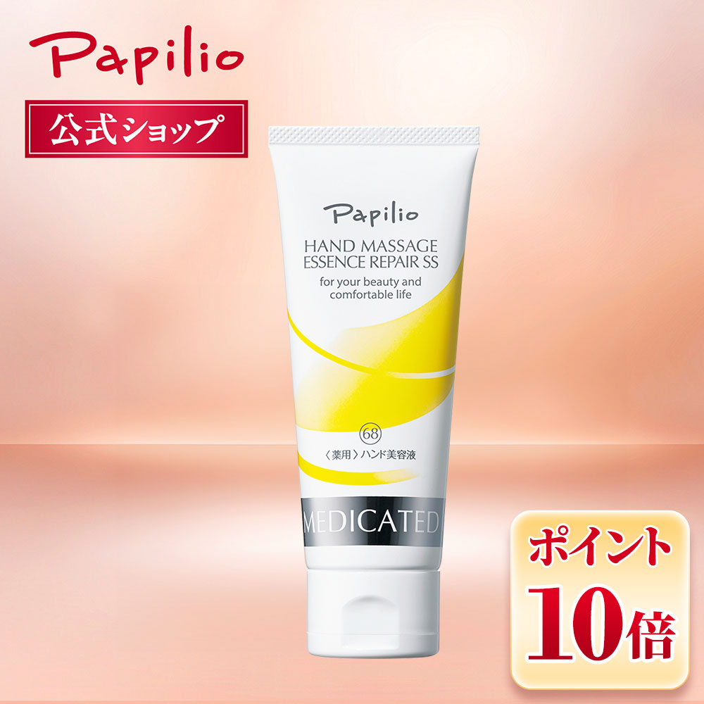 楽天市場】『医師が医療現場から開発。究極ドクターズコスメ・ メノウ