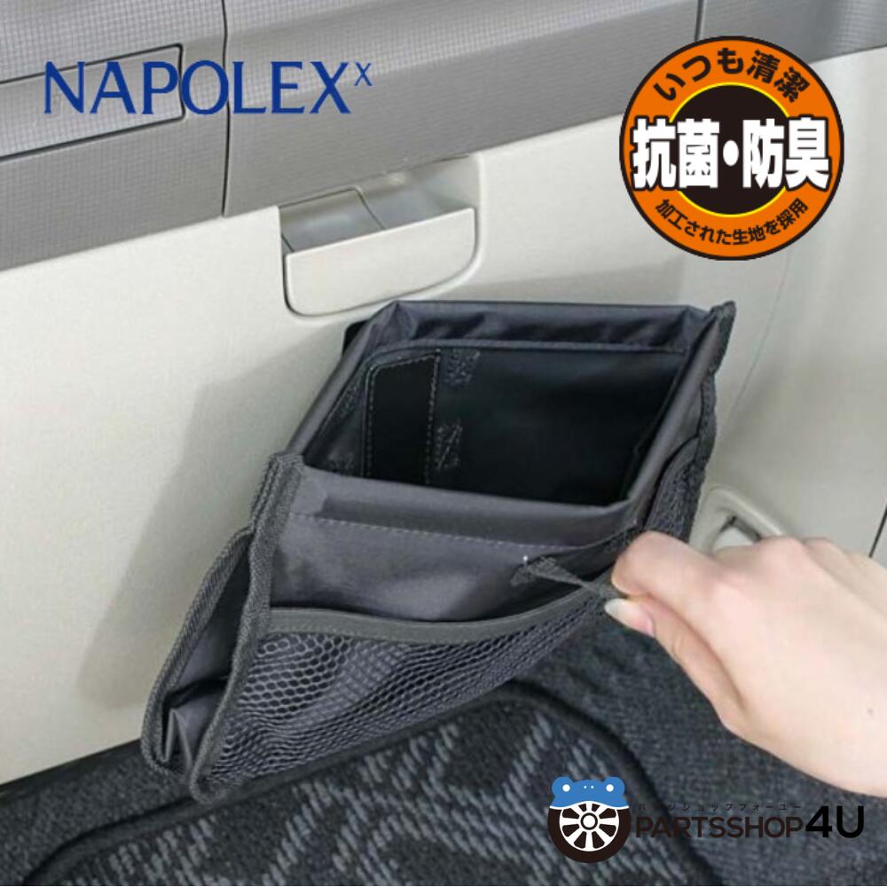 楽天市場】フラットダスト抗菌防臭 ブラック JK91 カー用品