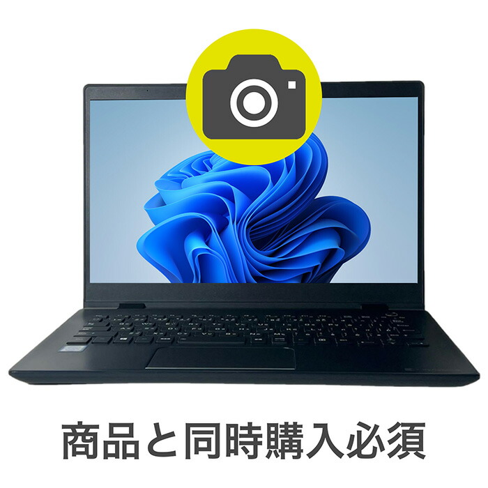 楽天市場】【追加オプション】メモリ8GB増設（取付） 8GB→16GBへ変更