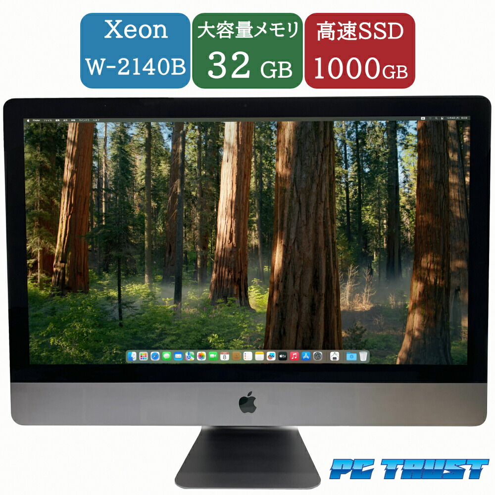 楽天市場】【中古】送料無料 Apple Mac Pro Late 2013/12コア/64GB