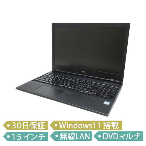 楽天市場】NEC VersaPro VRL21F-Y PC-VRL21FB6S3RY Core i3-10110U