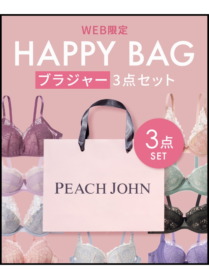 楽天市場】【SALE／12%OFF】【数量限定】【福袋】下着レディース