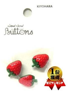 楽天市場】キャラクター ボタン キティ （ 型抜き 花 濃ピンク