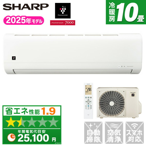 楽天市場】シャープ SHARP AY-T28DM-W DMシリーズ ルームエアコン 10畳