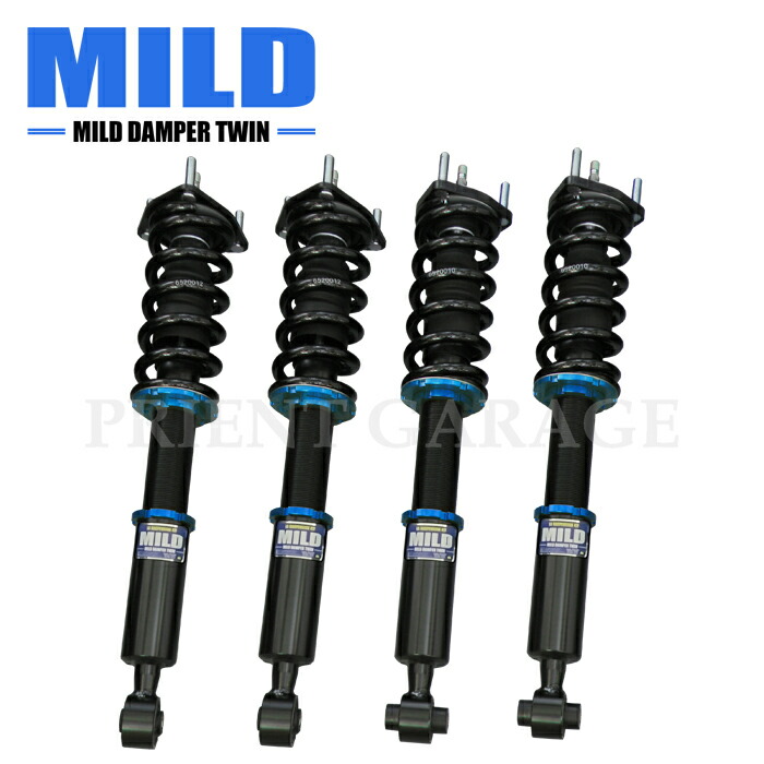 楽天市場】【MILD TWIN】 車高調キット TOYOTA JZX110 マーク2