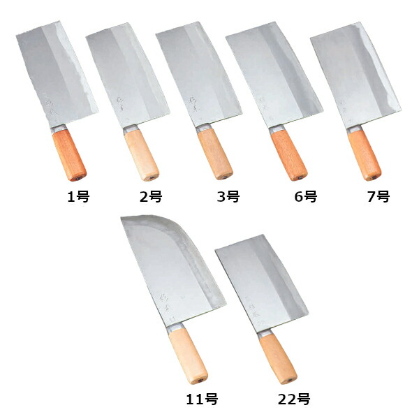 楽天市場】杉本 中華包丁 7号 (530グラム) はがね製 日本製 No