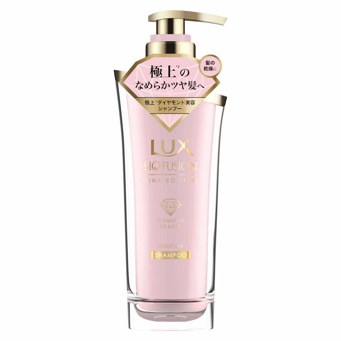 楽天市場】セット ラックス バイオフュージョン ピンク エディション
