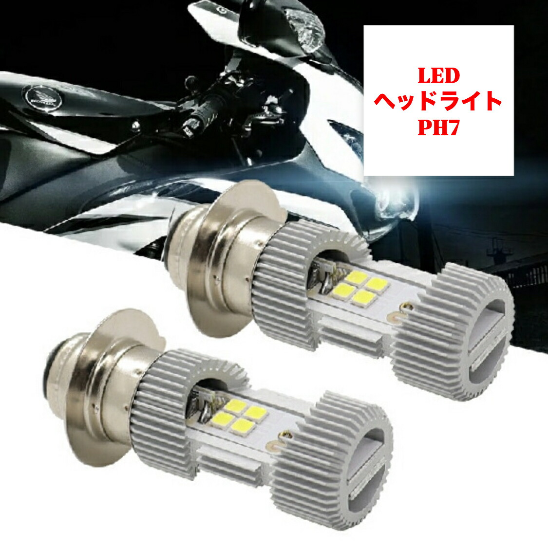 楽天市場】【冬のﾄﾞｰﾝ!と全品超ﾄｸ祭】シビエ HM01 CL-1 ヘッドライト