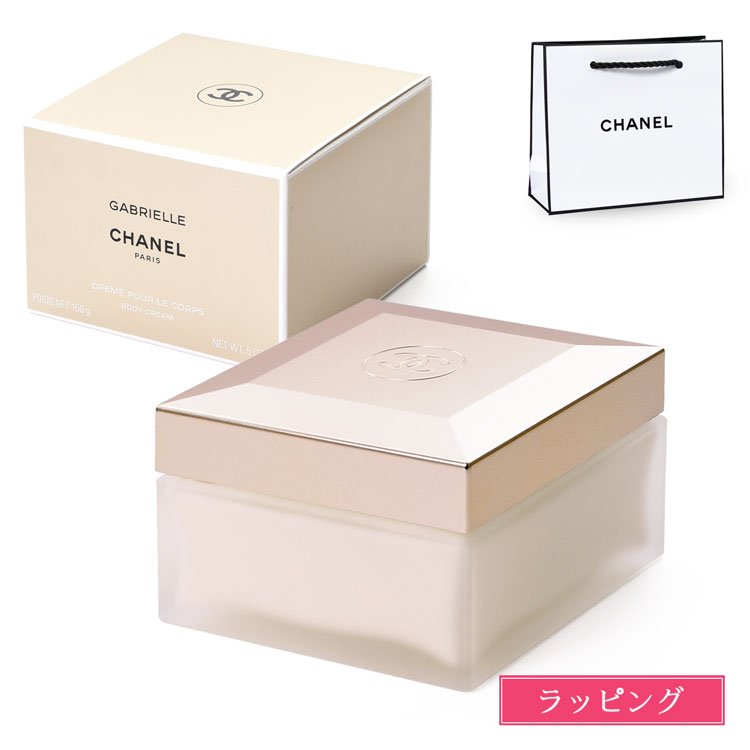 楽天市場】シャネル CHANEL ボディクリーム チャンス ボディ クリーム
