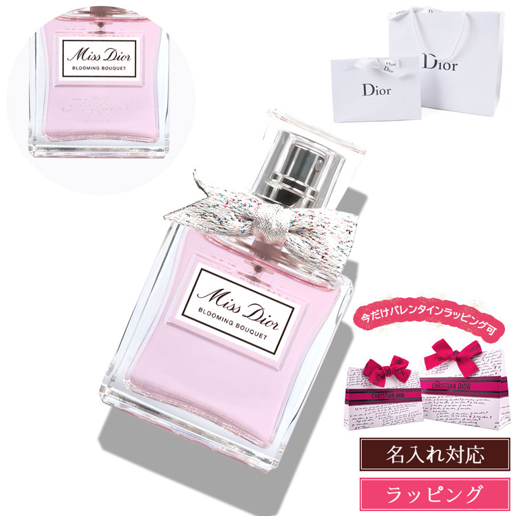 楽天市場】Dior 男性 ディオール ソヴァージュ オードパルファム EDP