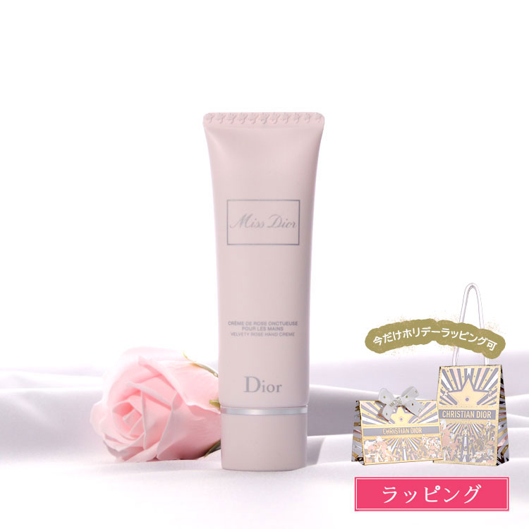 楽天市場】ディオール Dior カプチュール トータル ル セラム 30ml