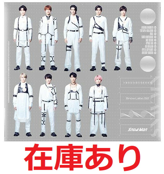 楽天市場】【メーカー特典あり】 Snow Labo. S2(初回盤B)(CD+Blu-ray