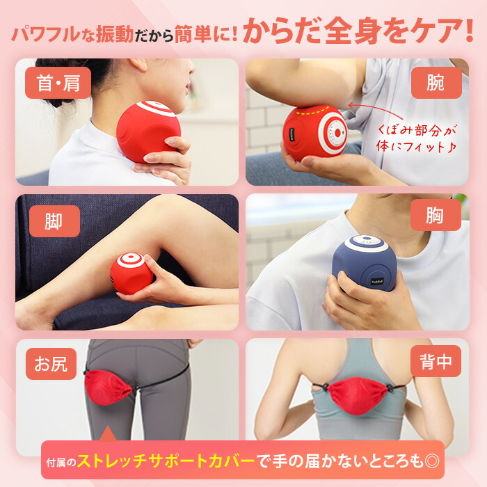 ルネサンス スポーツクラブがつくったスタイリーボール テレビ朝日