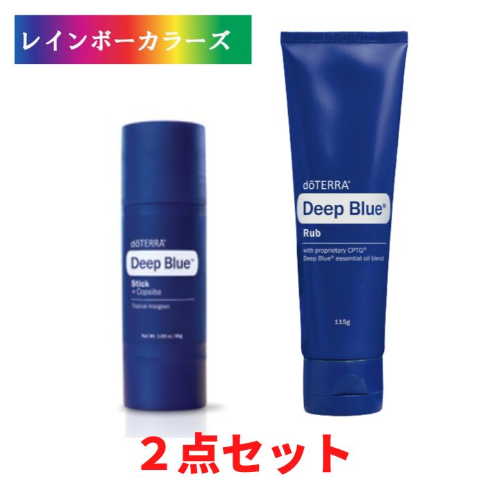 楽天市場】ドテラ ディープブルー ラブ 入荷しました！謝恩価格 120mL