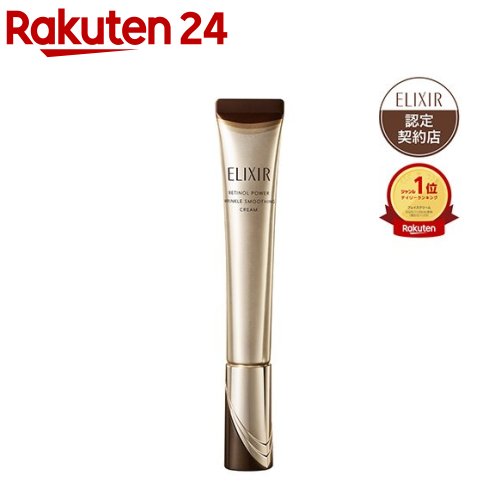 楽天市場】【~3/31 23:59条件達成で200ポイント】レチノパワー