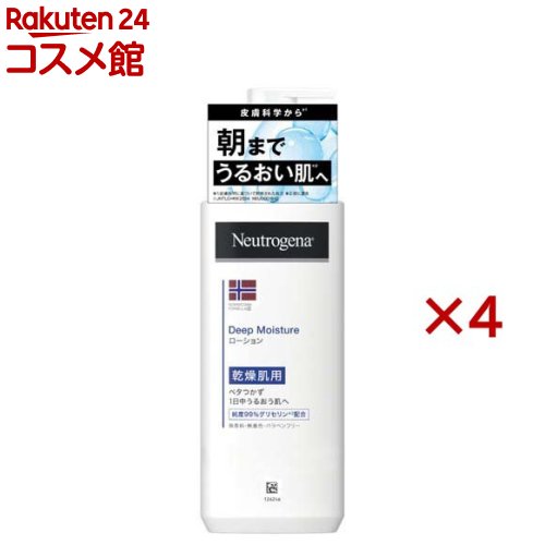 楽天市場】ニュートロジーナ ディープモイスチャー ボディミルク 乾燥