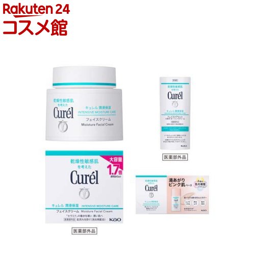 楽天市場】《お買い得3個セット》キュレル 潤浸保湿フェイスクリーム