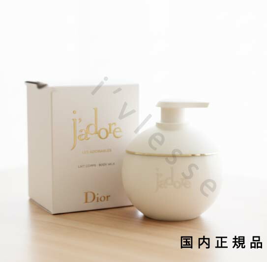 楽天市場】DIOR（ディオール） ジャドール ボディ＆ヘア オイル 145ml