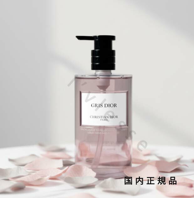 楽天市場】メゾン クリスチャン ディオール ジャスミン デ ザンジュ