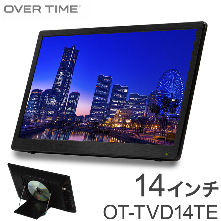 楽天市場】Astance 地上・BS・CSチューナー搭載 14型液晶コンパクトTV