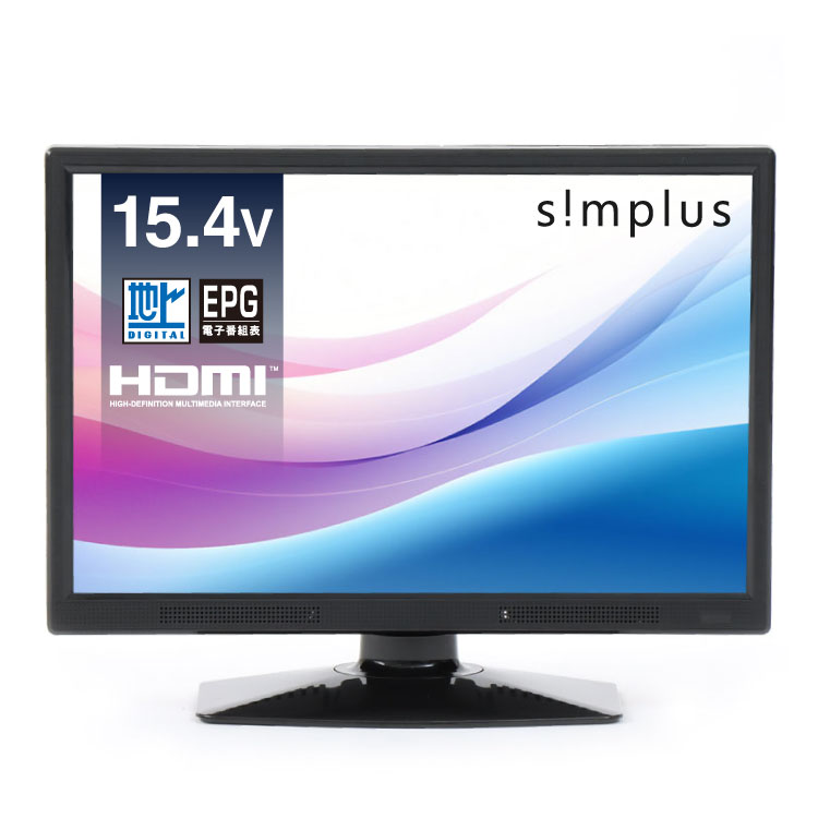 楽天市場】Astance 地上・BS・CSチューナー搭載 14型液晶コンパクトTV