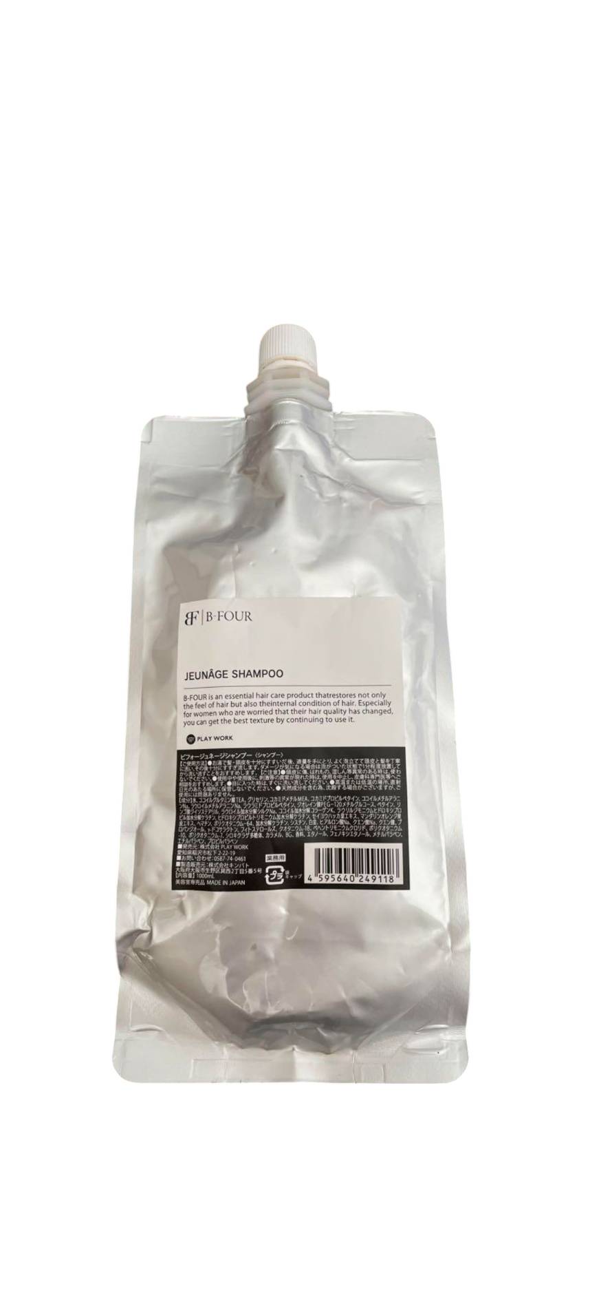 楽天市場】【B-FOUR】ビフォージュネージトリートメント 1000ml