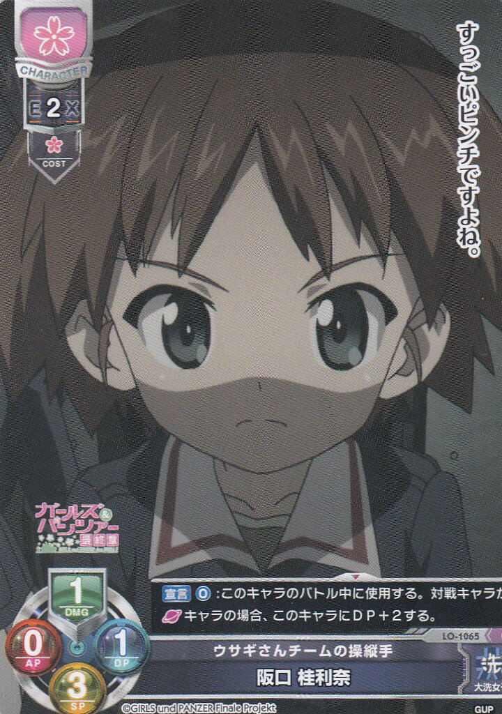 楽天市場】Lycee Overture(リセ オーバーチュア)Ver.ネクストン 4.0