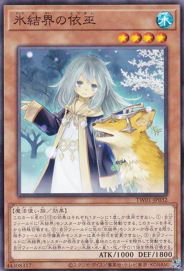 楽天市場】遊戯王 ヴァリアンツの巫女-東雲（スーパーレア） DBTM