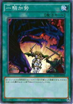 楽天市場】遊戯王 カード一撃必殺侍【RDS-JP016】レア トレカ 【中古