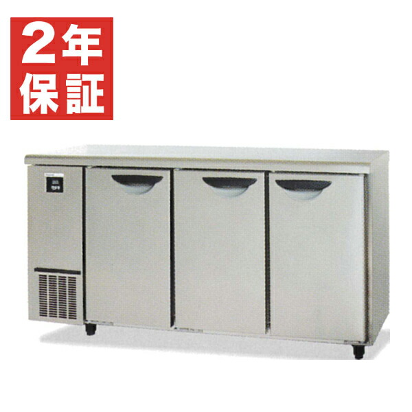 楽天市場】【新品】横型冷蔵庫（コールドテーブル） 幅630×奥行450×高