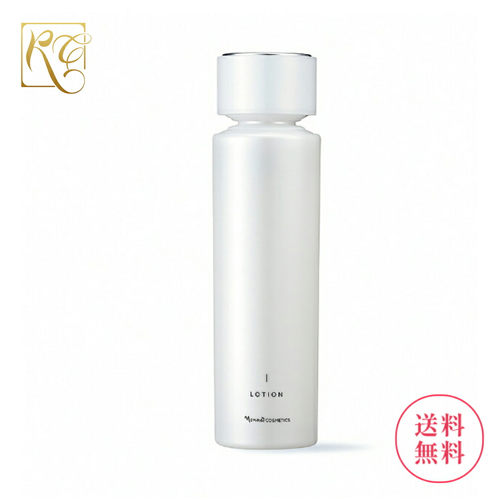 楽天市場】2025年 8月21日発売 ナリス マジェスタ ミルク 80mL