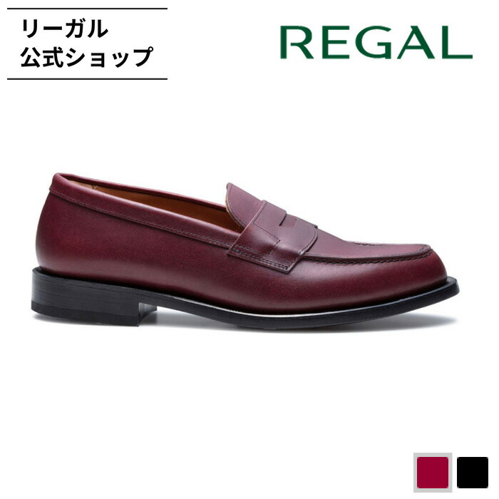 楽天市場】【公式】 REGAL 23HL ローファー ダークブラウンスエード