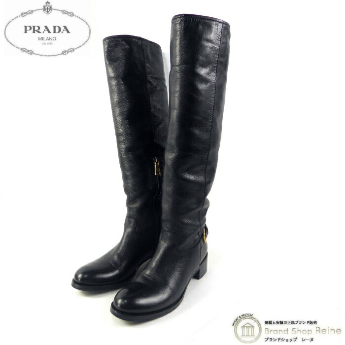 楽天市場】プラダ ロングブーツ レザー ブラック サイドジップ 36 1/2