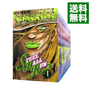 楽天市場】【新品】 スティール・ボール・ラン STEEL BALL RUN 全巻 1