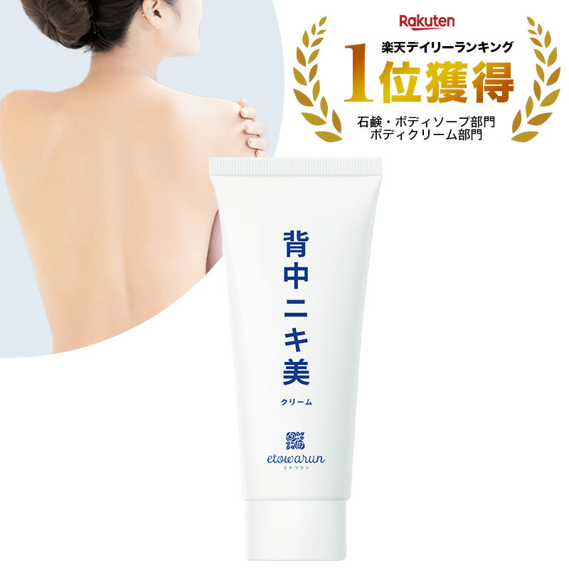 楽天市場】エクスビアンス アクティブプラス・ハイドロクリーム 50g