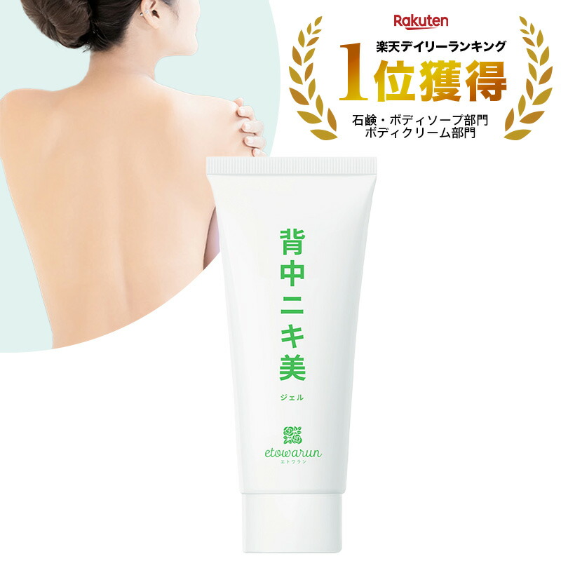 楽天市場】エクスビアンス トリートメント ローション 1 200ml 超乾燥