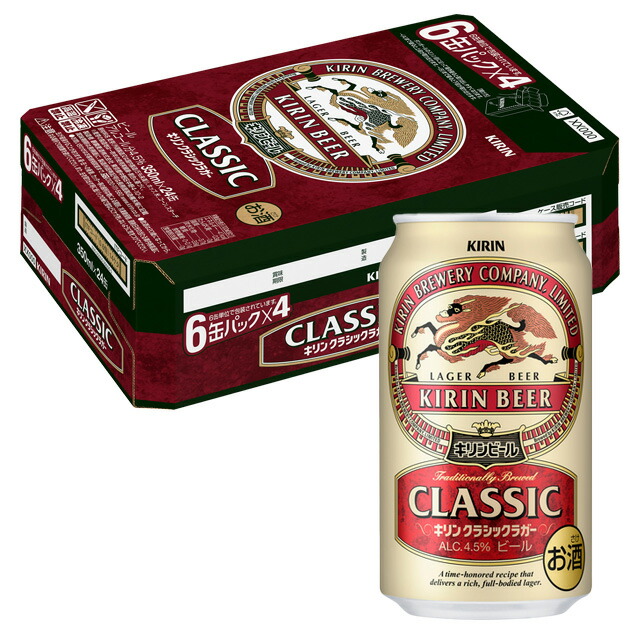 楽天市場】[ケース] キリン 一番搾り 糖質0 350ml缶×24本 [11月製造