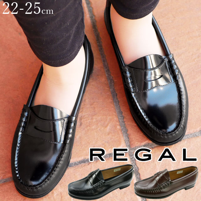 楽天市場】リーガル レディース ローファー 歩きやすい 革靴 履き