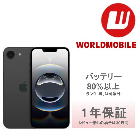 楽天市場】【中古】iPhone 14 Plus 128GB 256GB 512GB ミッドナイト